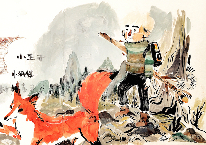 Sang Miao