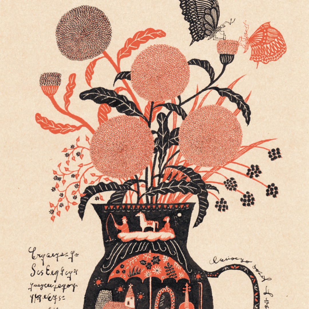 Illustration by Sanae Sugimoto